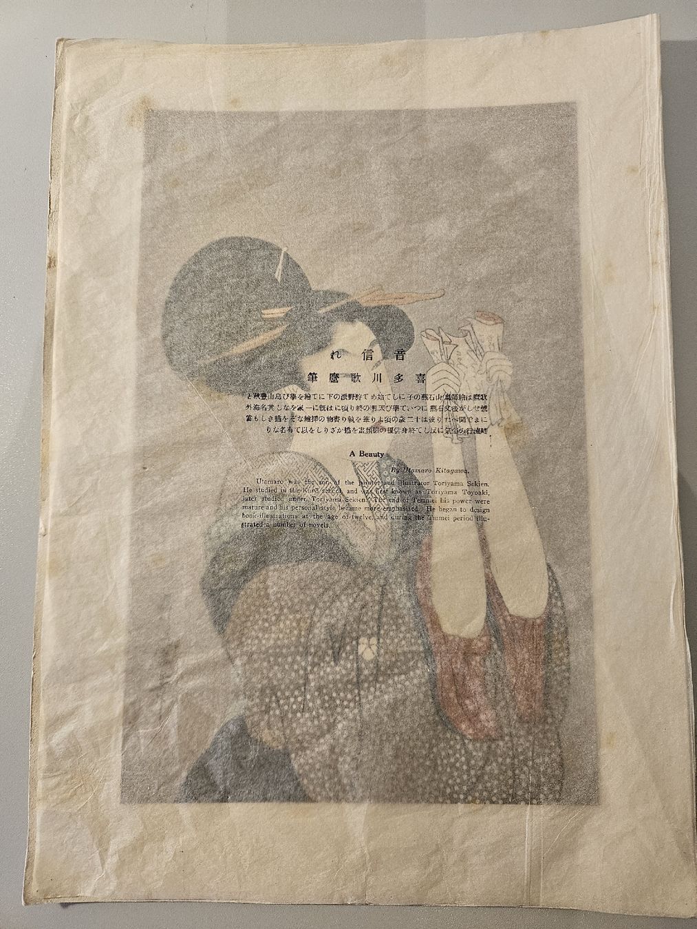 Gravures sur bois: Utamaro Kitagawa Farbholzschnitte – D'occasion à Hauptwil par Schwertfisch24 3
