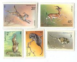 Briefmarken "Tiere". UdSSR.