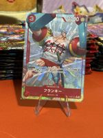 Franky (ST21-011)