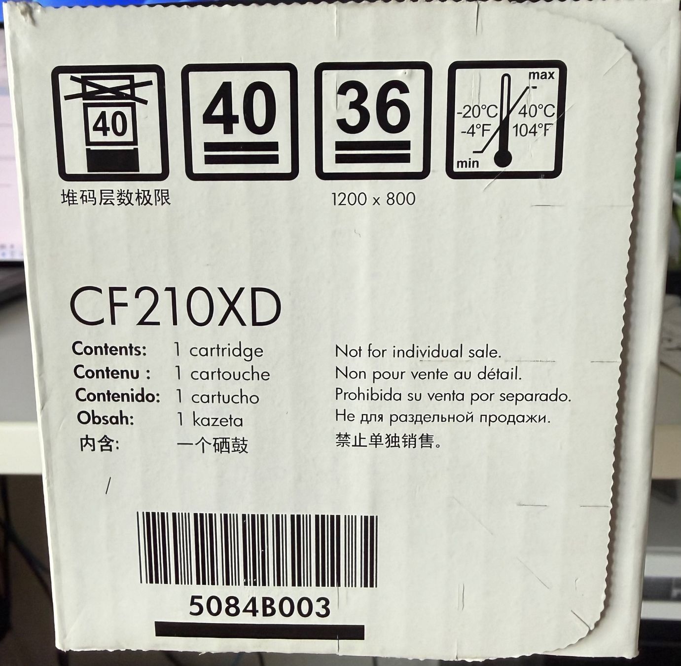 Hewlett Packard Cartouches & Toner: HP LaserJet 131x CF210X neu – Neuf avec emballage d'origine à Lengnau AG par wslowak 1