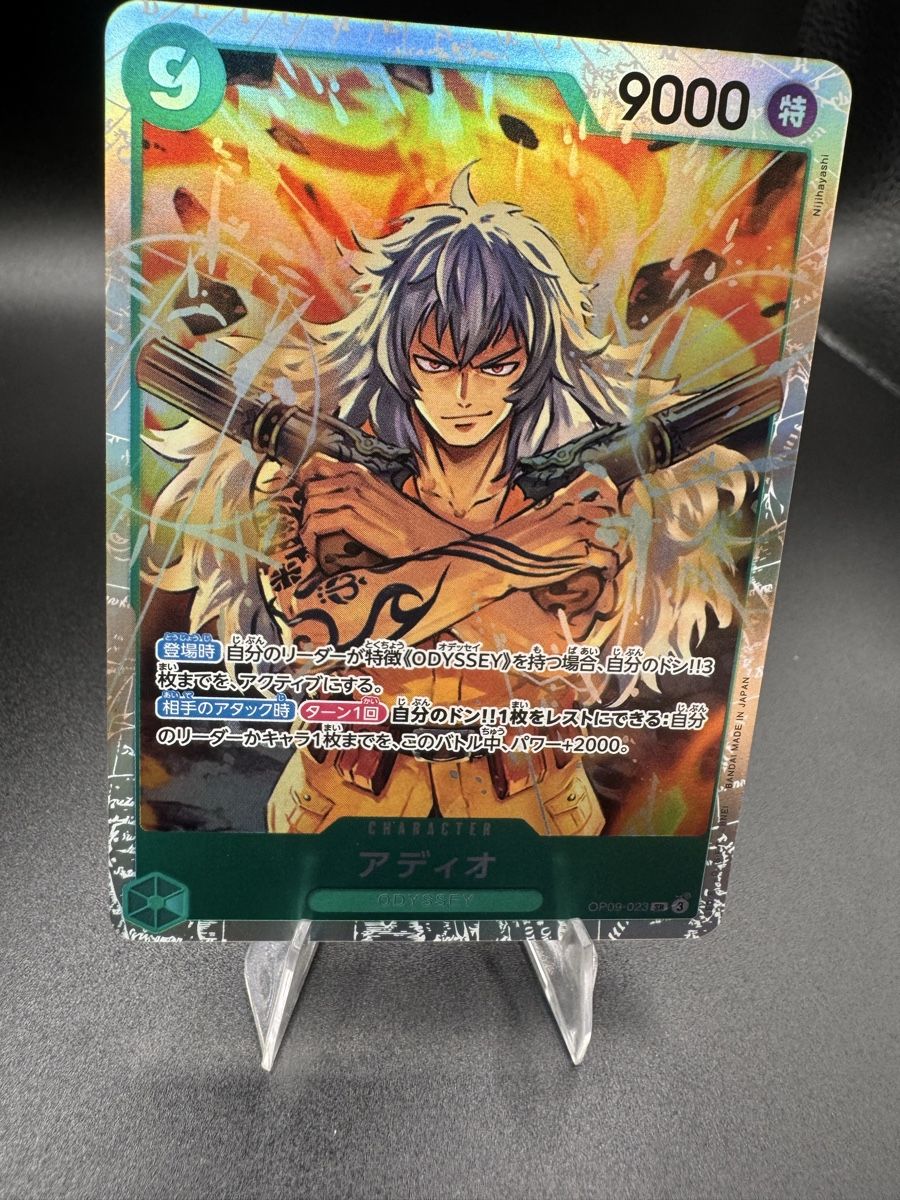 Bandai Carte collezionabili: Adio OP09 023 NM – Nuovo (secondo la descrizione) da Solduno venduto da OPHunters