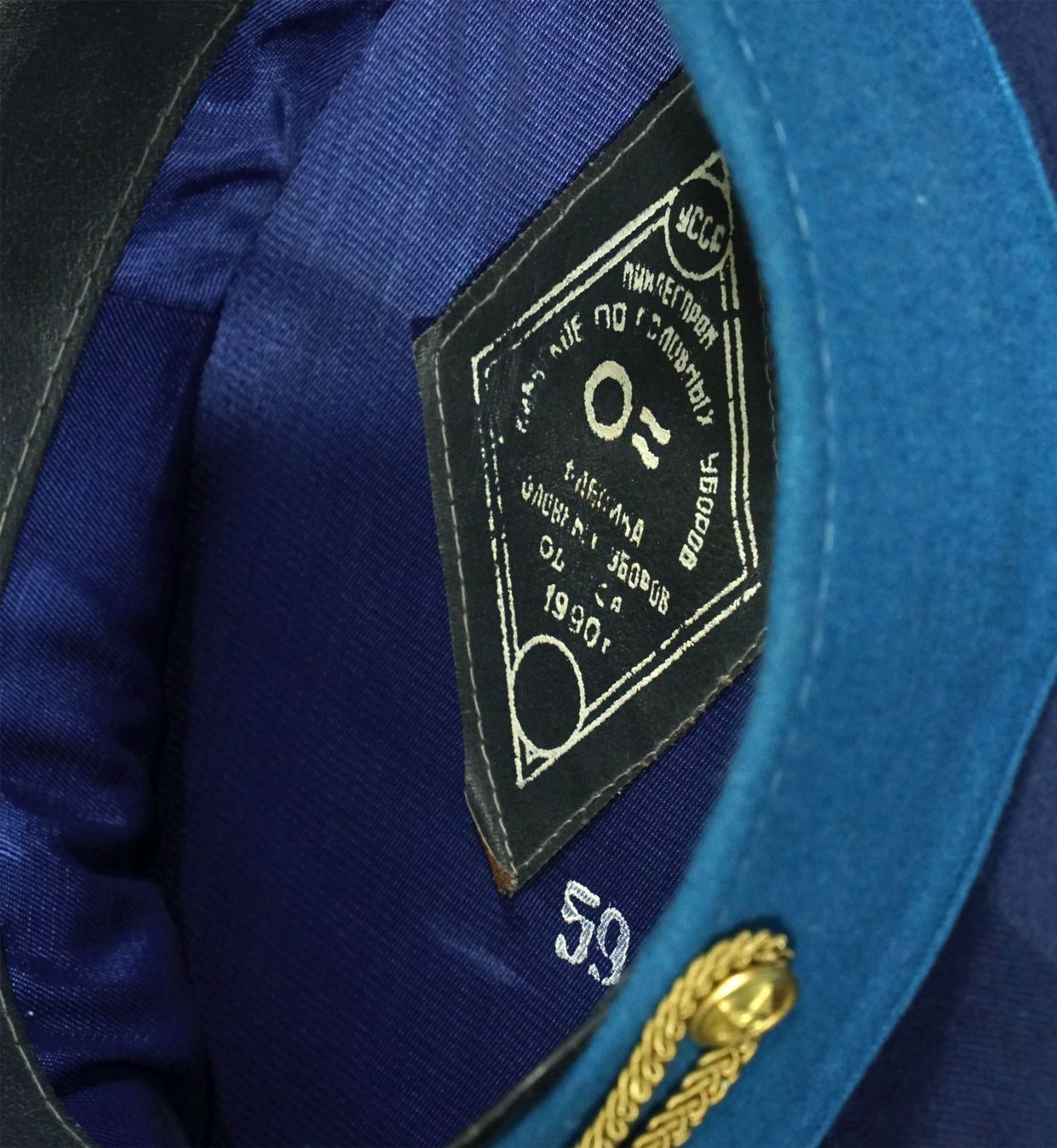 Uniformi: Schirmmütze UDSSR Militär – Usato da Meggen venduto da 1Class2Hand 7