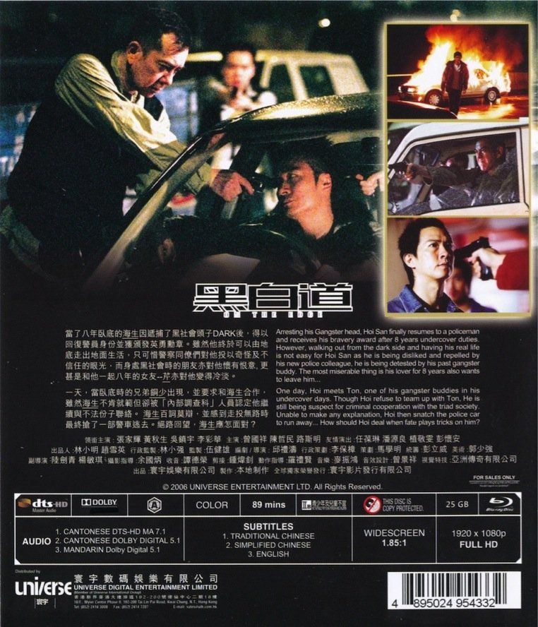 Tous les DVDs: On the Edge (HK-Import-Blu-ray) – Neuf (Voir description) à Volketswil par Fraese1 1
