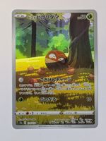 Pokemon TCG Hisuian Voltorb s12a 173/172 AR JP