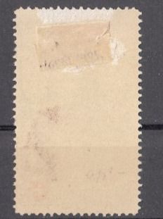 Tutti i francobolli: Infanterie Wi 176 * – Usato da Bürglen TG venduto da StampGraf 1