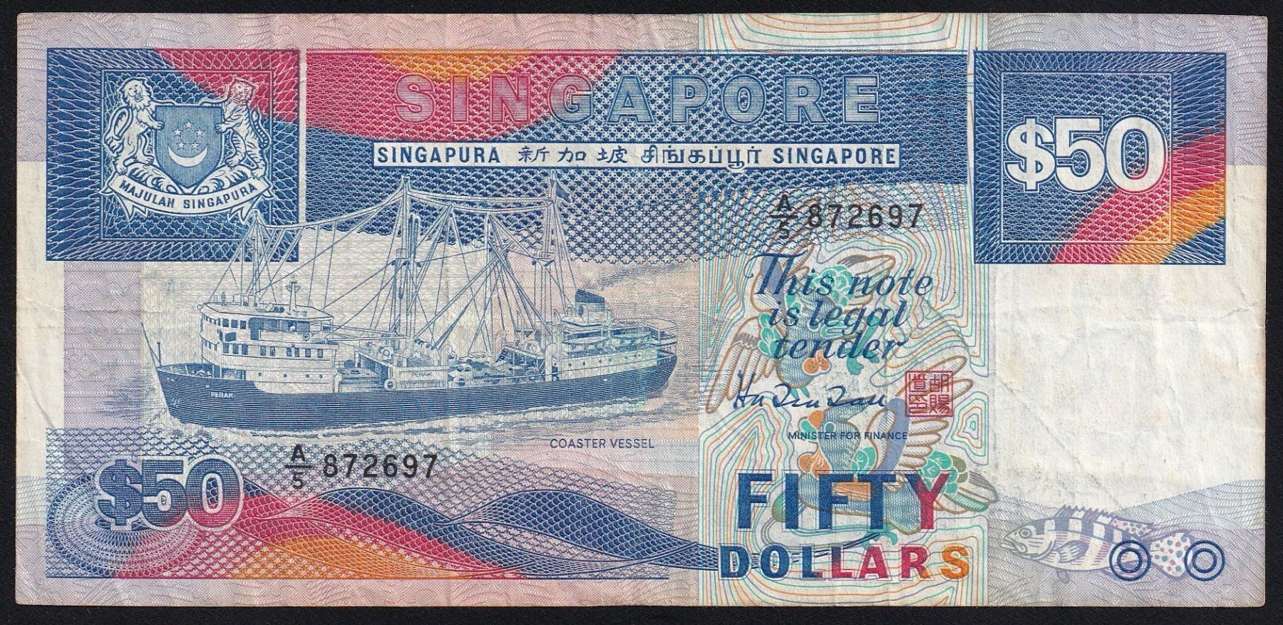 Banknoten: Singapur 50 Dollars 1987 – Gebraucht aus Brugg AG von banknoten_muesli