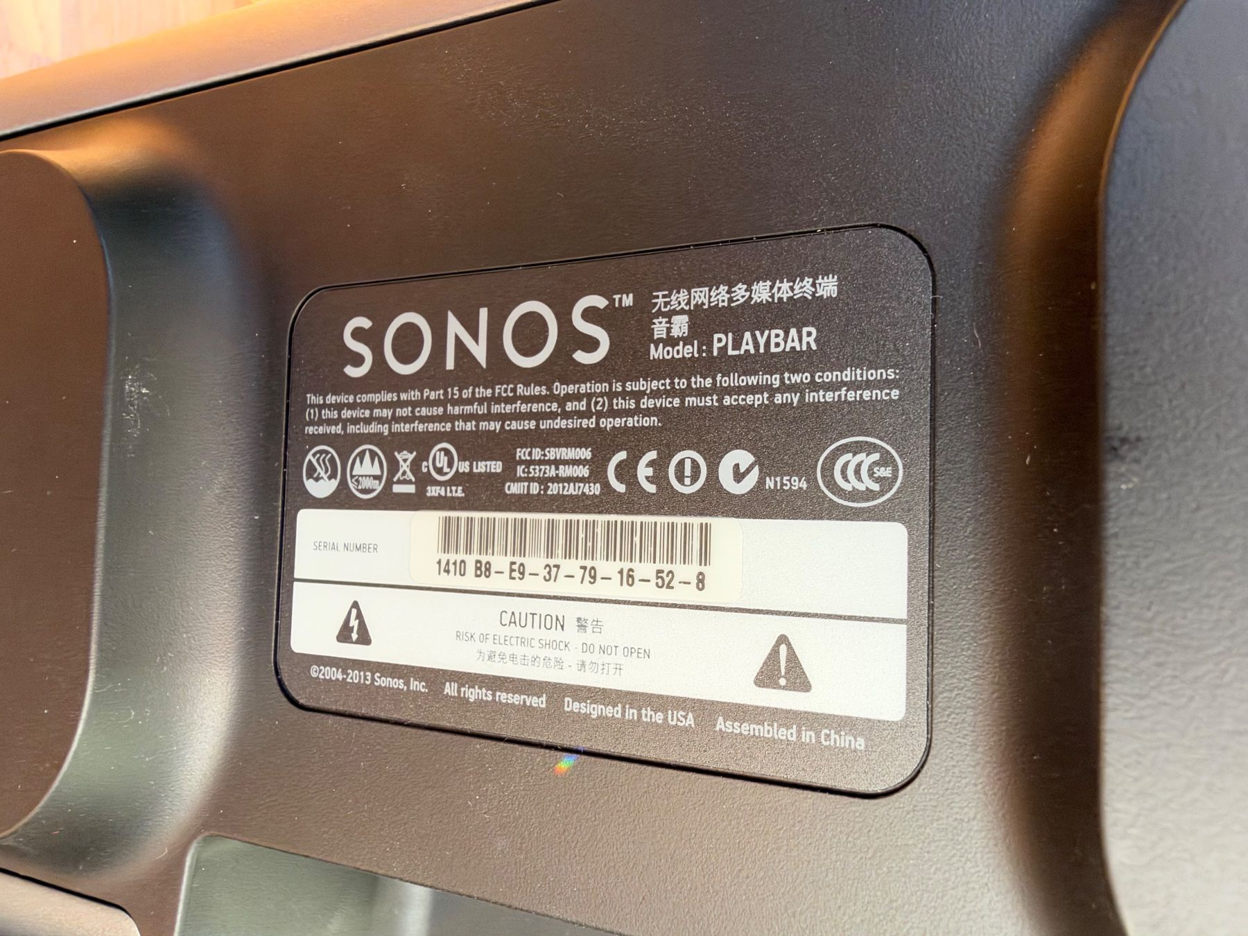Sonos Haut-parleurs: Sonos Sound Bar Generation 1 – D'occasion à Kreuzlingen par wgygli01 1