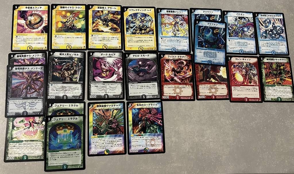 Carte collezionabili: Duel Masters -NEAR-COMPLETE SET (NM) – Usato da bellinzona venduto da Emanuelearrighi 4