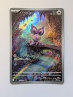 Pokemon TCG Noibat sv9 111/100 AR JP