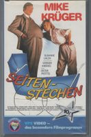 Seitenstechen (BRD 1985) VPS Video VHS 2190