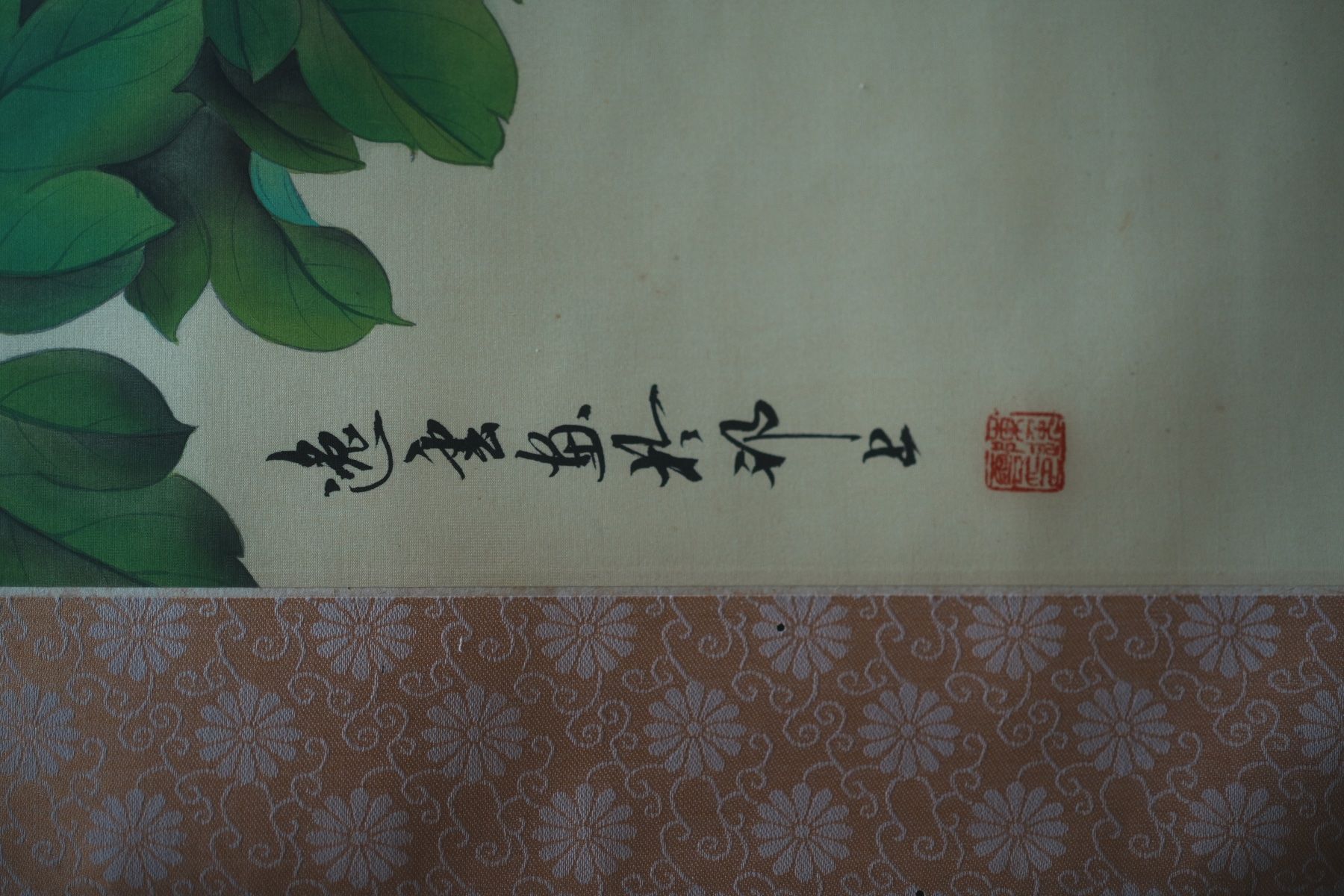 Dipinti: Chinesisches Rollbild Pfingstrosen Seide signiert – Usato da Volketswil venduto da HeredisAntiques 5