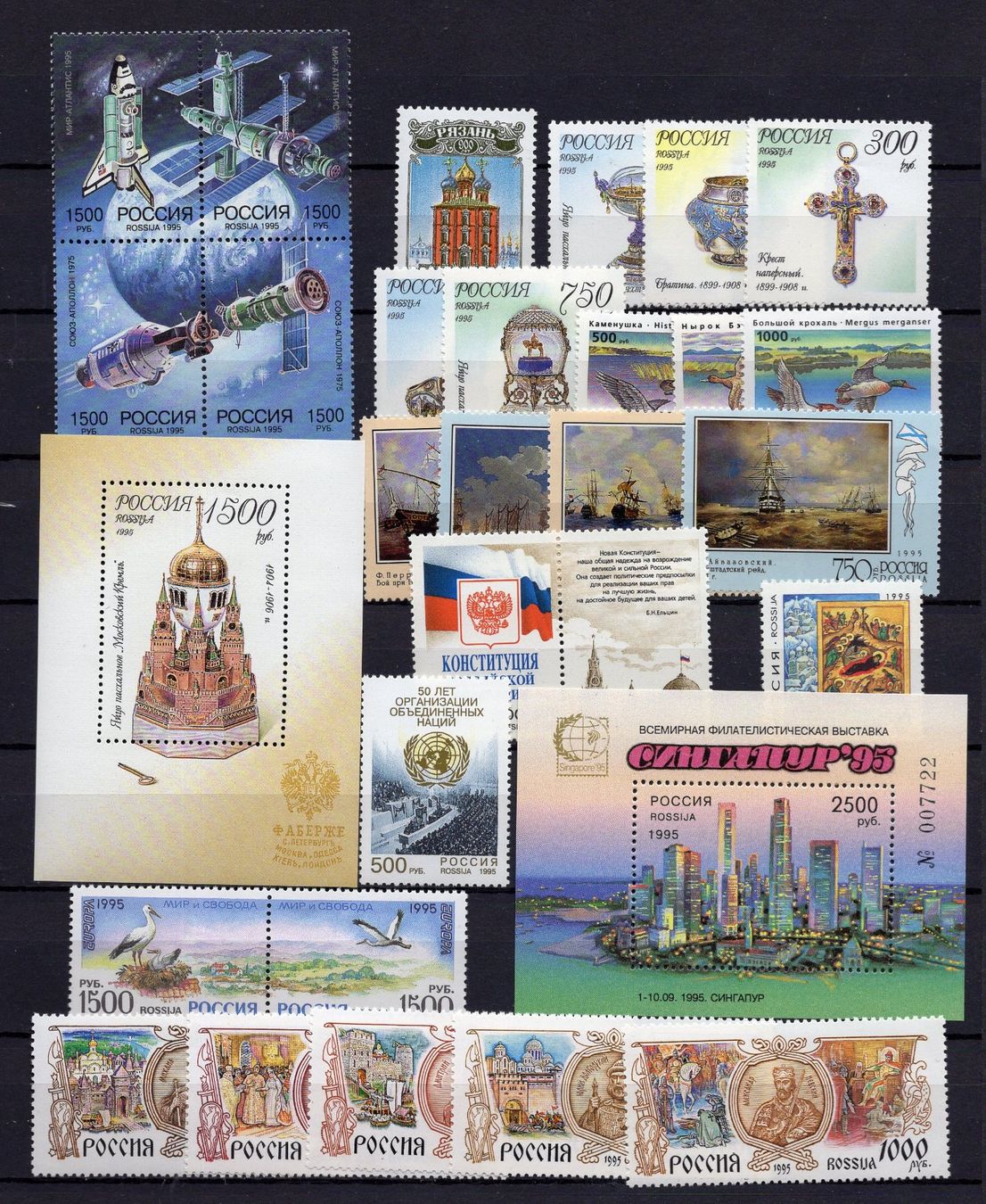 Tutti i francobolli: R6293  /  RUSSIE 1995 année complète neuve XX – Nuovo (secondo la descrizione) da Ste-Croix venduto da MONT-TAGNAC 1