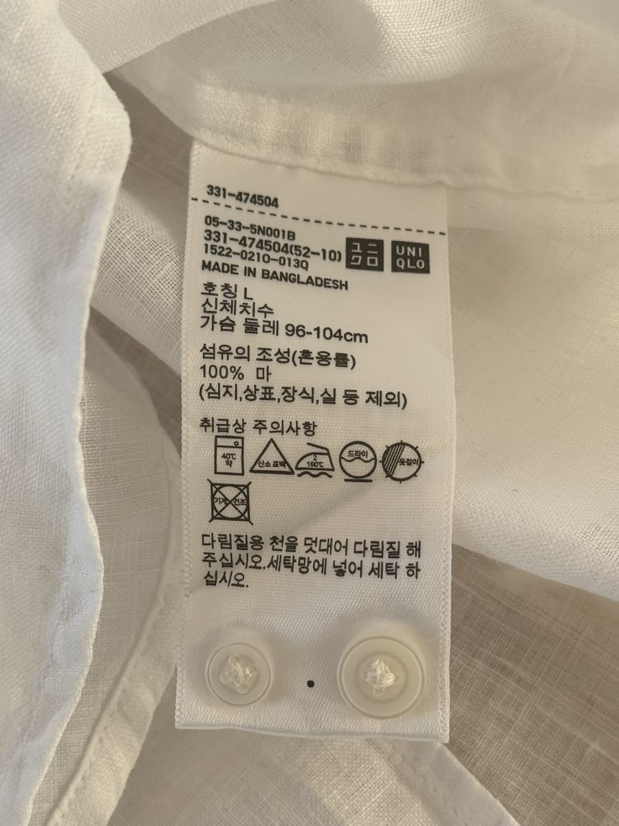 Hemden: Linen Shirt UNIQLO – Neu (gemäss Beschreibung) aus Coppet von Apicius1 6