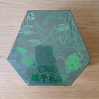 🇨🇳 Dragon Boat Festival Box 2025 Rayquaza Chinese