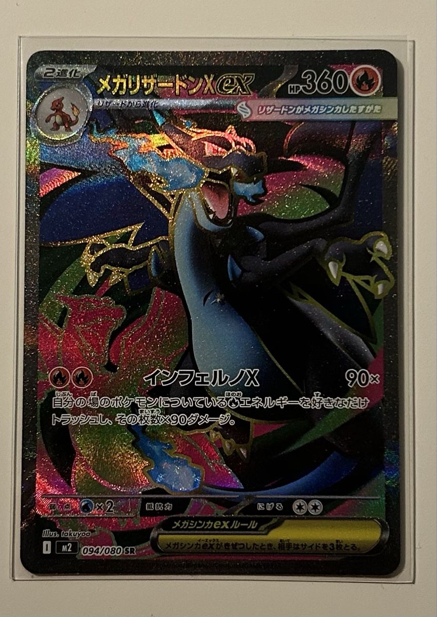Pokémon Cartes à collectionner: Mega Charizard EX 094/080 NM – Neuf avec emballage d'origine à Winterthur par EliteSwissCards 2