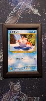 Goldeen 118 - Neo Revelation JP