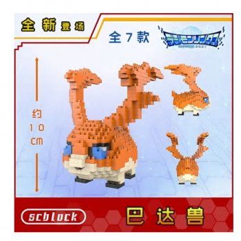 Kit di costruzioni: 5007 Scblock - Digimon – Nuovo e nell'imballaggio originale da Hochdorf venduto da ruest-online