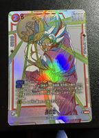 Son Goku ST01-004 Dragon Ball Fusion World SR Japanisch