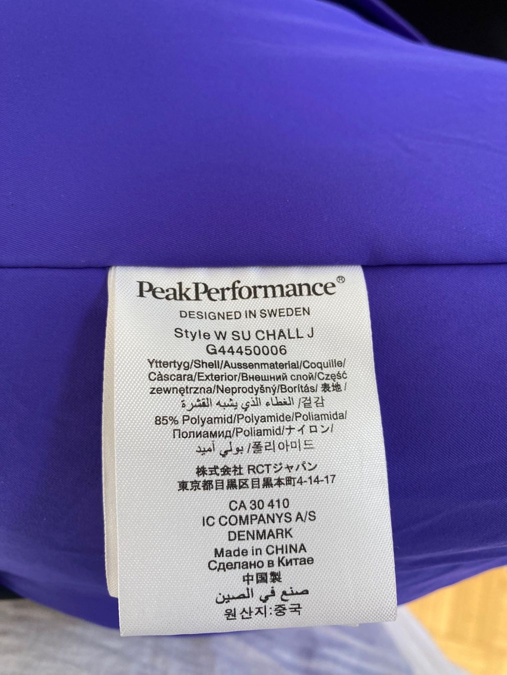 Peak Performance Jacken: Peak Performance Winterjacke – Gebraucht aus Luzern von Turmliebe 3