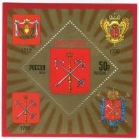 Block "Wappen". Russland