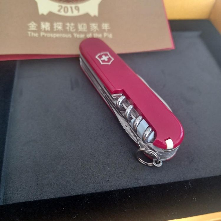 Victorinox Huntsman Year of the Pig 2019 Acheter sur Ricardo