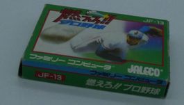Moero Pro Yakuu NES Jap Famicom