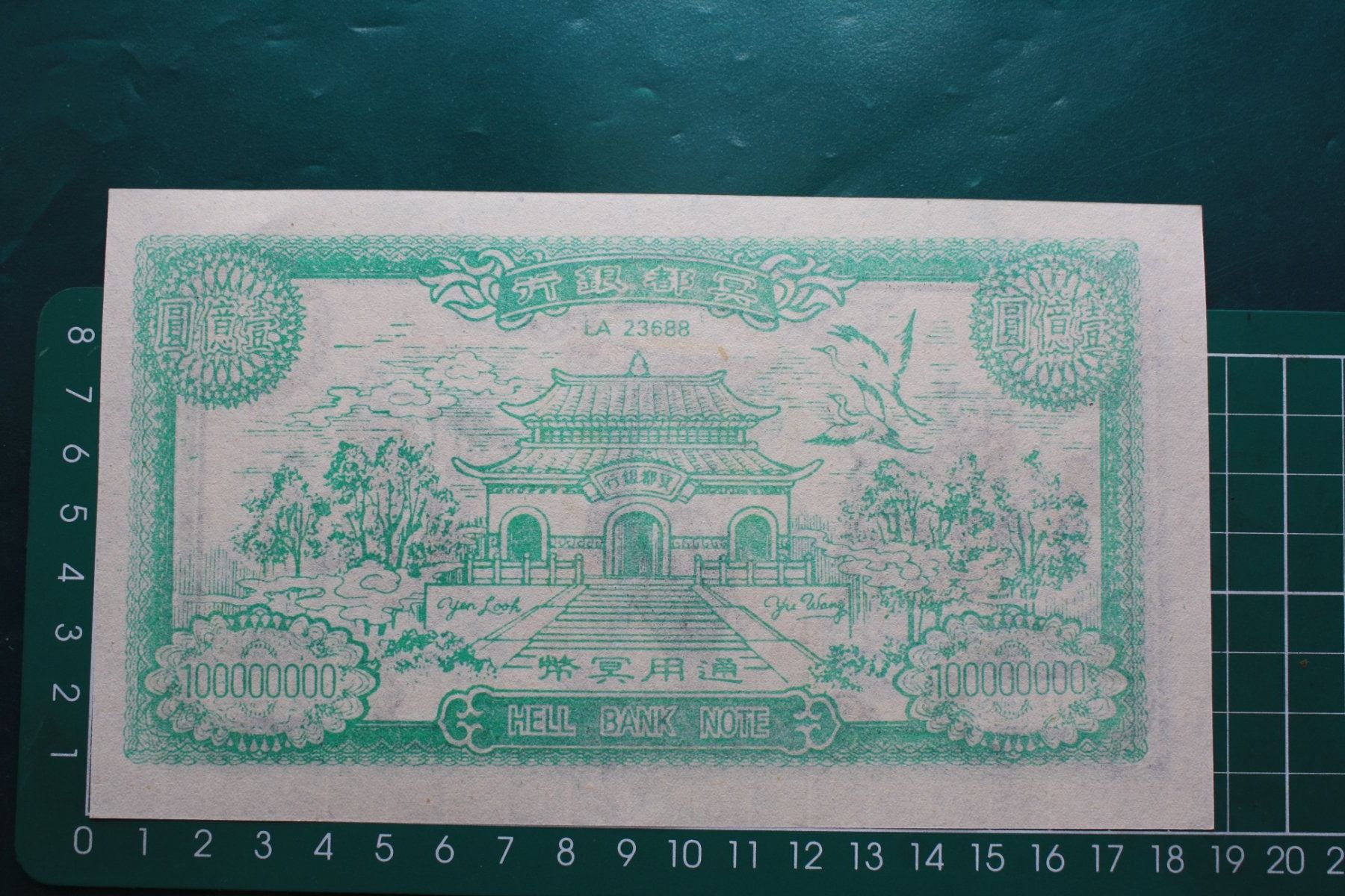 Banconote: currency hell bank note china 100000000 – Usato da Laupen BE venduto da Gufi57 1