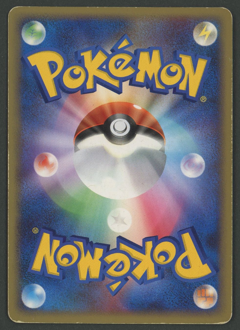 Pokémon Carte collezionabili: Uxie Lv.X DP5 JAP ab 1.- – Usato da Rupperswil venduto da gengarbasar 1