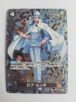 One Piece TCG Rob Lucci SP OP05-093 SR Alt Art JP
