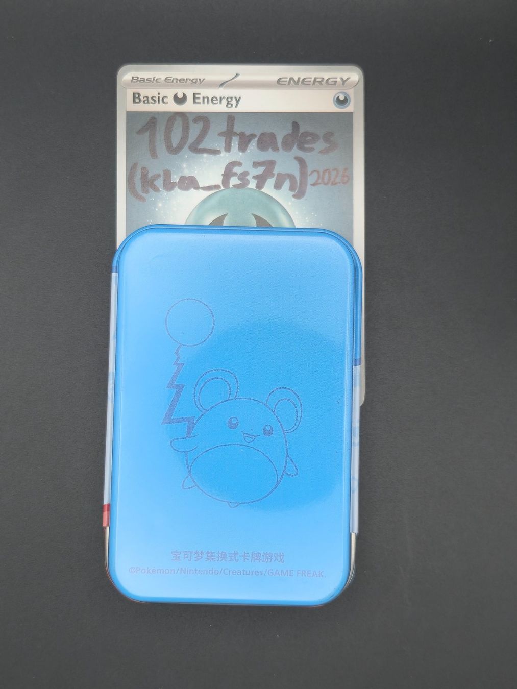 Sonstige Dekorationen & Accessoires: Marill Pokémon Dose / Tin – Neu (gemäss Beschreibung) aus Siebnen von 102trades 2