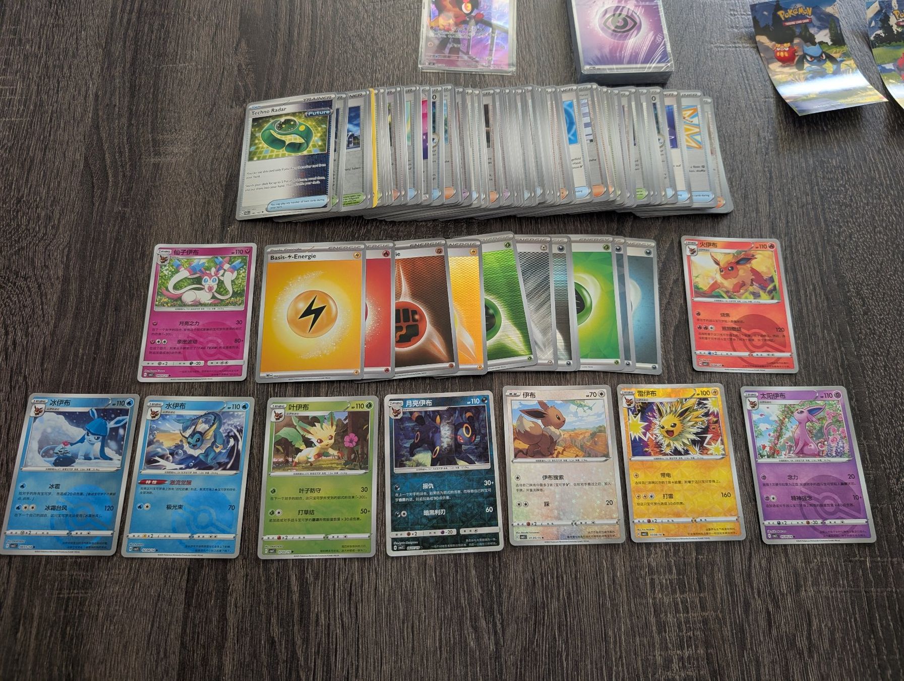 Pokémon Carte collezionabili: Grosse 1'100+ Pokemon Karten Sammlung ab 1.- – Nuovo (secondo la descrizione) da Bern venduto da yve_879k 3