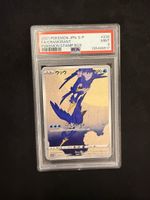 Pokemom Cramorant (S-P 226) PSA 9 ab 1.- CHF