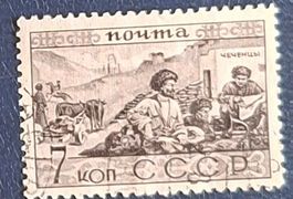 Briefmarke UdSSR