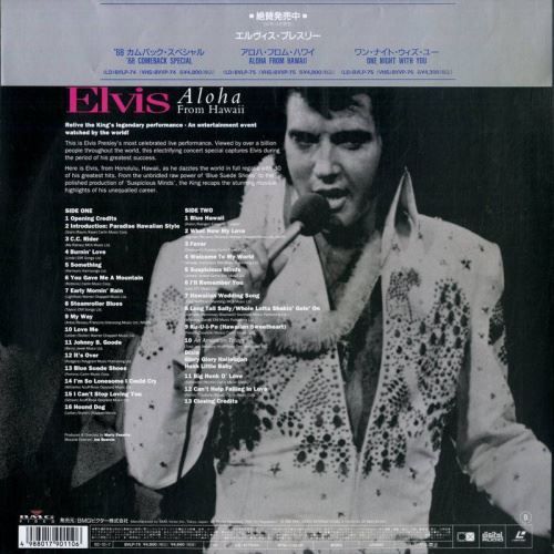 Tutti i DVDs: [Laserdisc] Elvis Presley: Aloha from Ha – Usato da Rheinfelden venduto da Burzelchen 1
