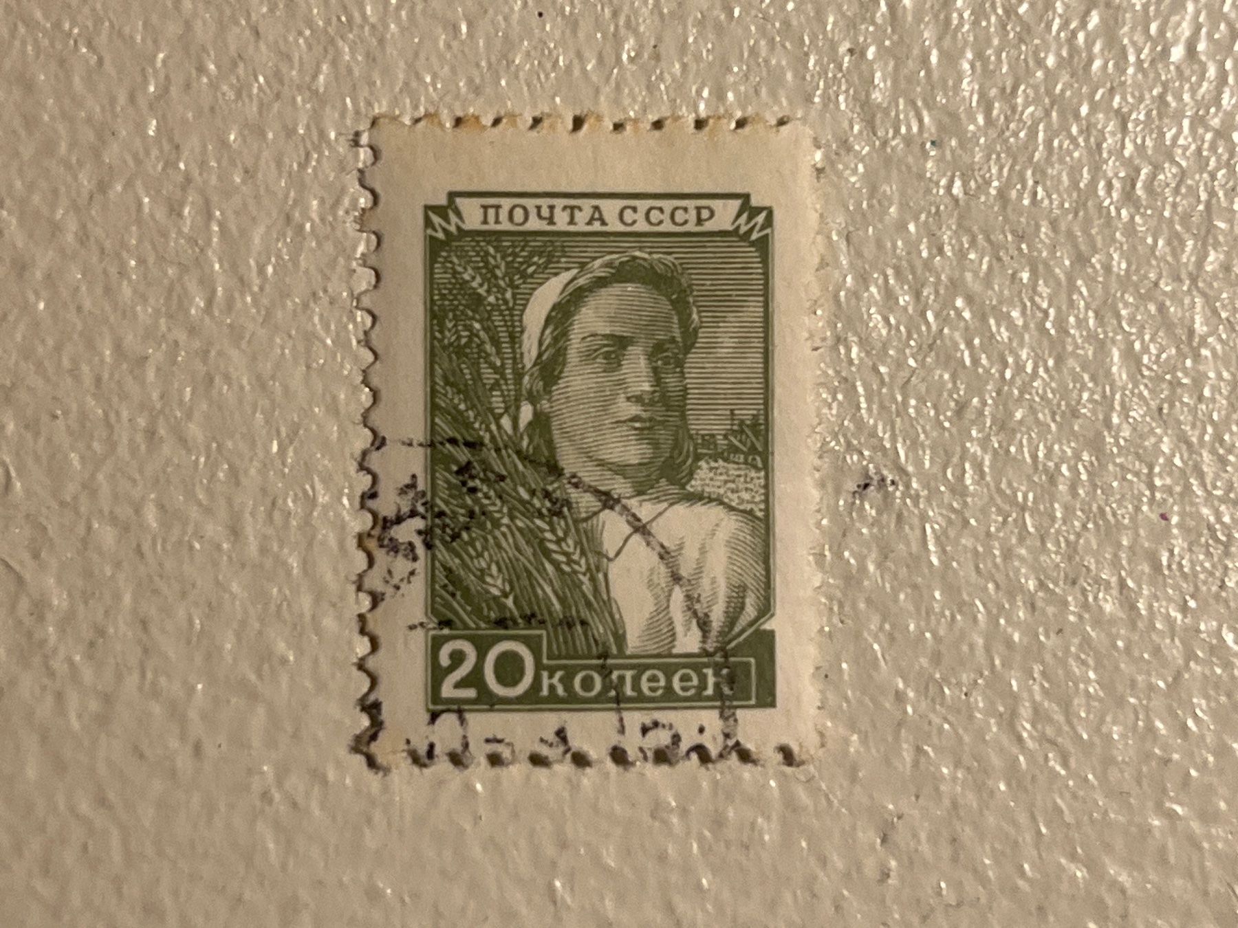 Alle Briefmarken: CCCP Briefmarken (Gratis-Versand) – Gebraucht aus Chiasso von AzenYa