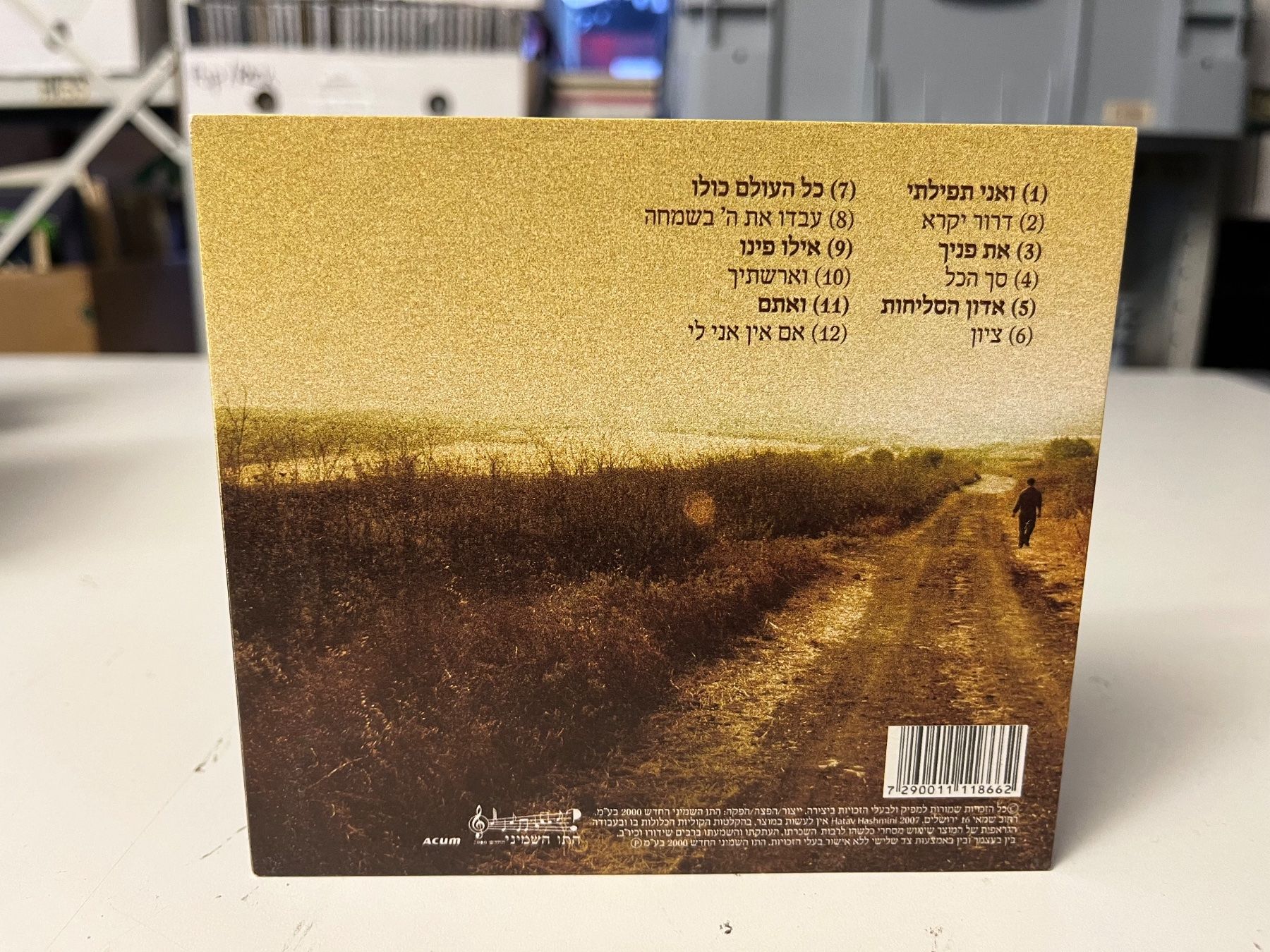 CDs: Yonatan Raz'el - All in All - SR14A – Gebraucht aus Küsnacht ZH von Internetradio 1