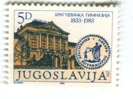 Briefmarke "Gymnasium". Jugoslawien