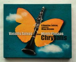 CD - Vassilis Saleas - Mimis Plessas Chrysalis