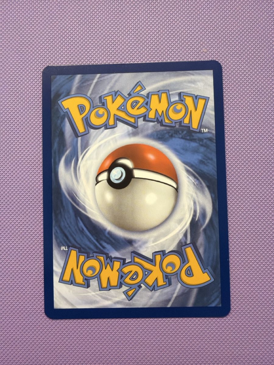 Pokémon Sammelbilder & Trading cards: Pruna 254/182 NM – Gebraucht aus Cadro von rarecandycustoms 1