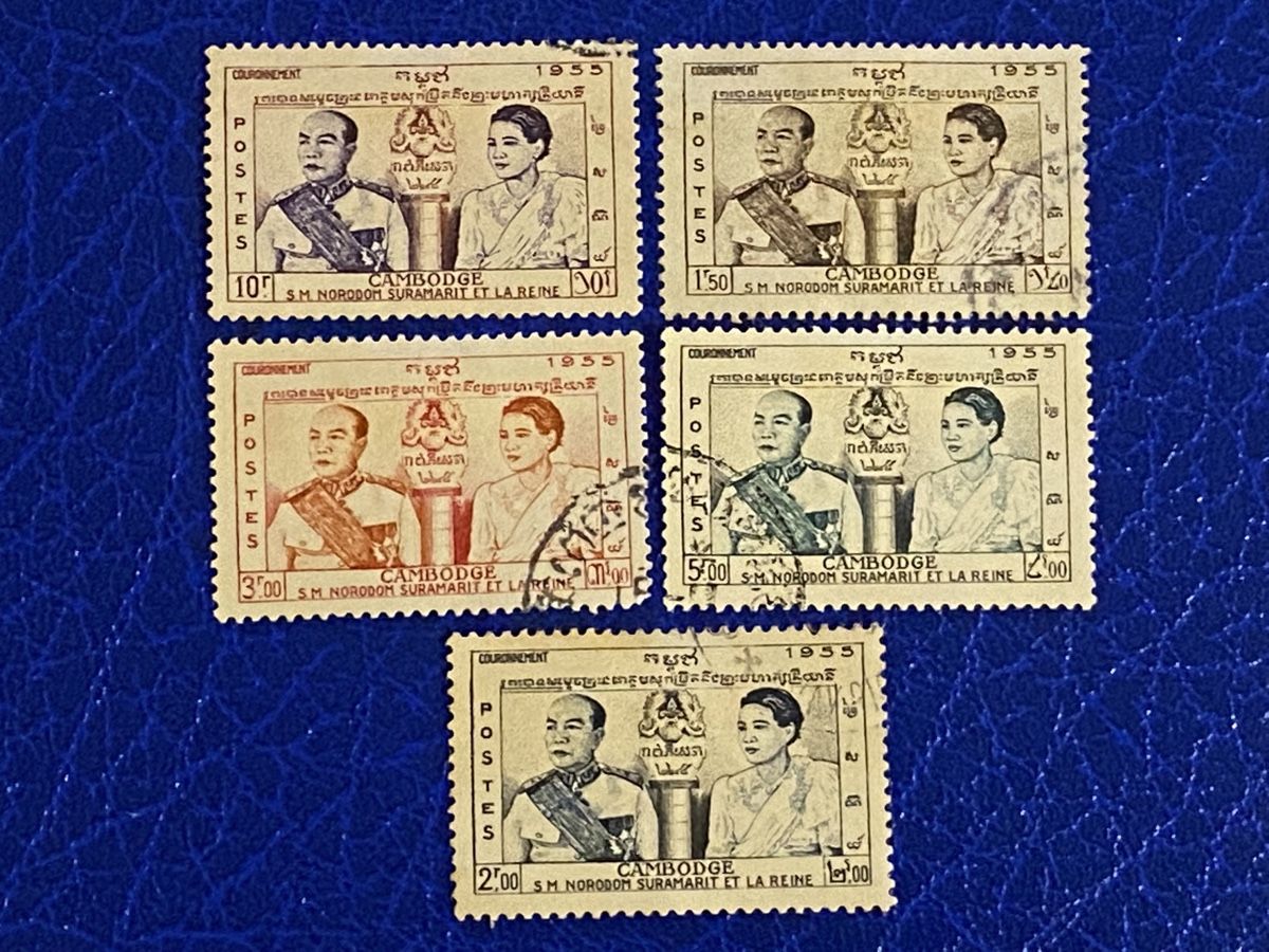 Tutti i francobolli: Timbres -  Cambodge – Usato da Petit-Lancy venduto da Solcarm