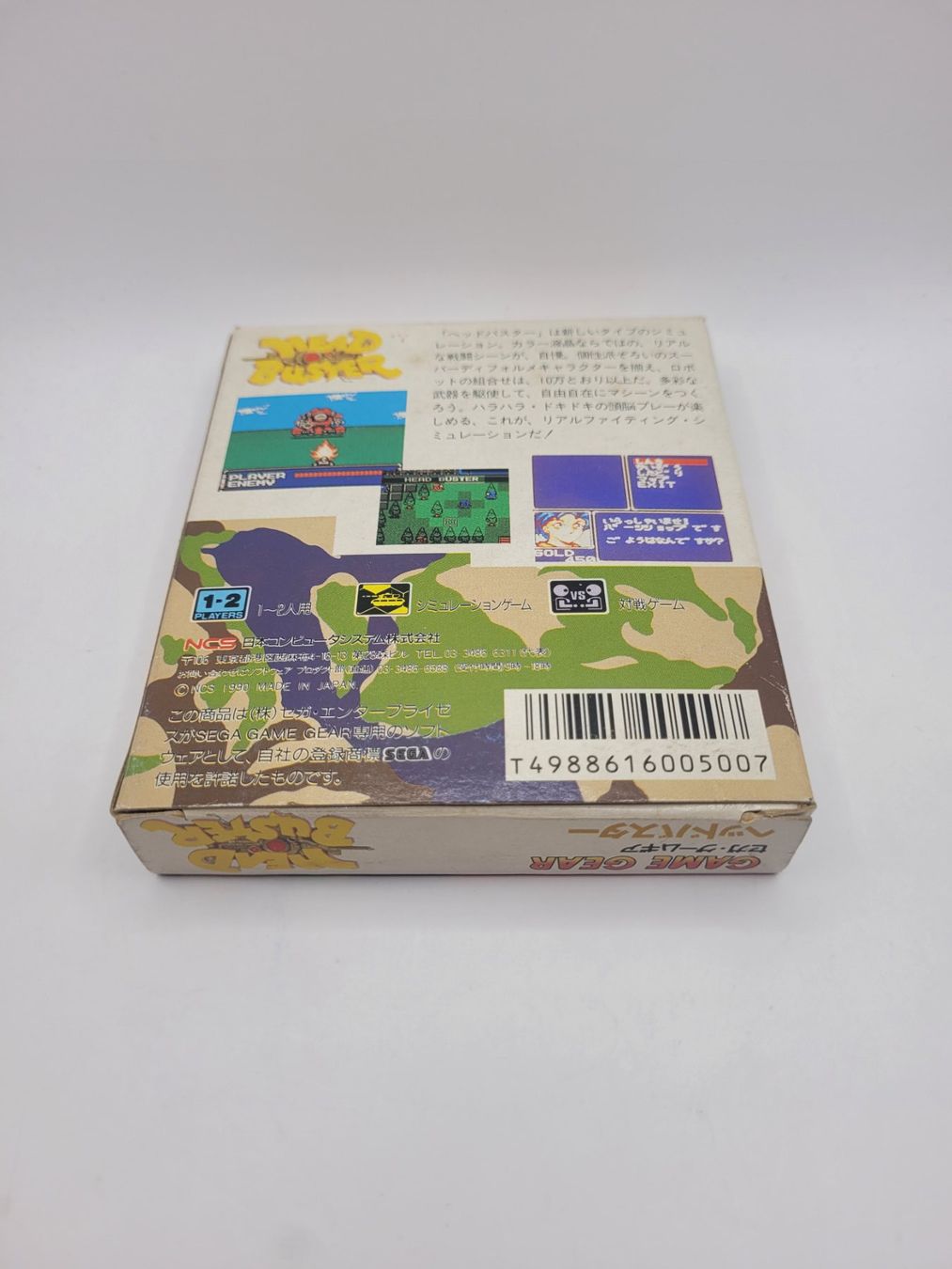 Sega Giochi: Head Buster Game Gear Japan OVP – Usato da Münchenstein venduto da danytlaw 1