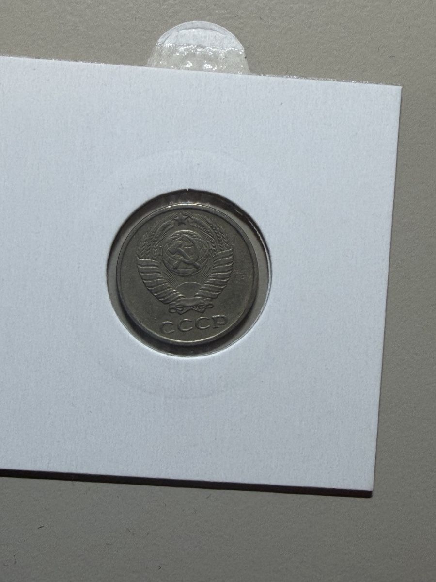Tutti le monete: URSS - 10 kopecks - 1961 – Usato da Payerne venduto da Mike1682 1