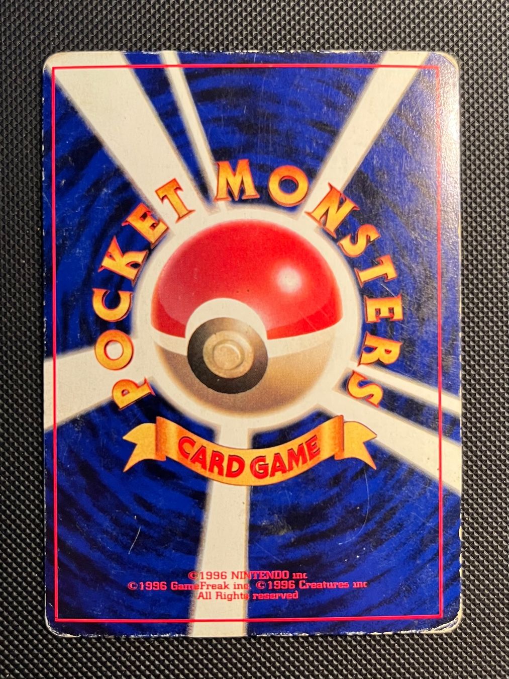 Pokémon Carte collezionabili: Computer Error Pokemon Japanese Promo Glossy – Usato da Genève venduto da WildPidgey 1