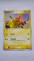 Pikachu [Meiji Chocolate] #68/PCG-P Pokemon Japanese Promo