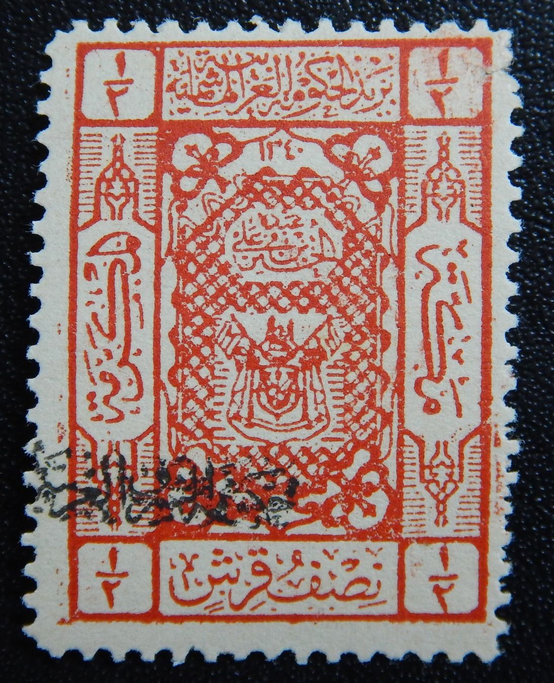 Alle Briefmarken: Jordanien Kat. 82 ** 1924 – Gebraucht aus Zürich von Muehlekauf