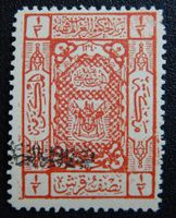 Jordanien Kat. 82 ** 1924