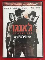 עברית ג'אנגו ללא מעצורים DVD