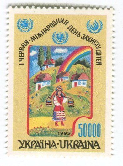 Tutti i francobolli: Briefmarke "Kinder". Ukraine – Nuovo e nell'imballaggio originale da Basel venduto da Butsch5