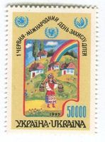Briefmarke "Kinder". Ukraine