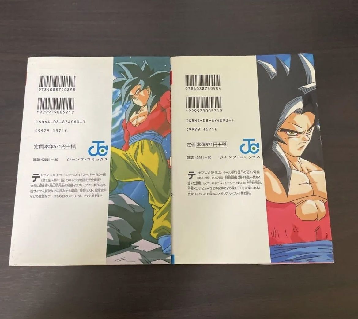 Comics: Dragon Ball GT N. 1 & 2 Japan!! – Gebraucht aus Moudon von AndreSR89 1